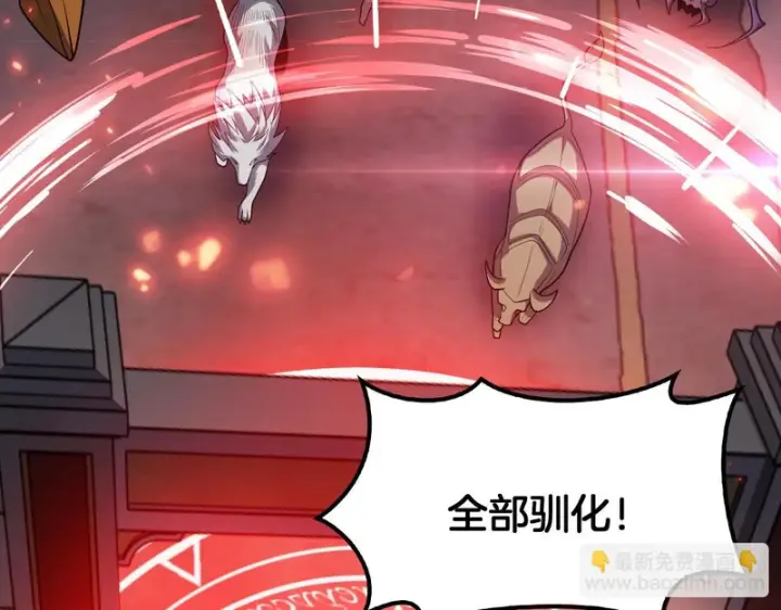 《我屠尽万族！》第74话 罪业揹负图106