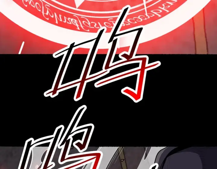 《我屠尽万族！》第74话 罪业揹负图108