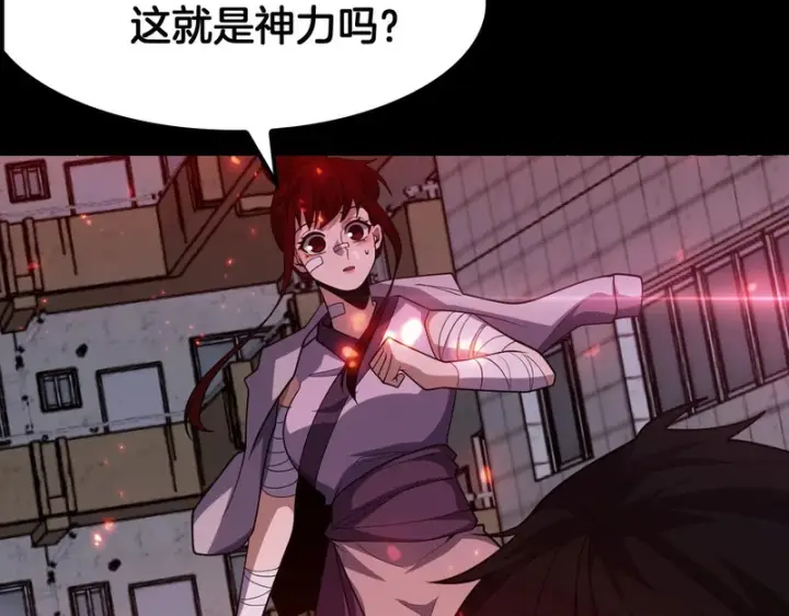 《我屠尽万族！》第74话 罪业揹负图112