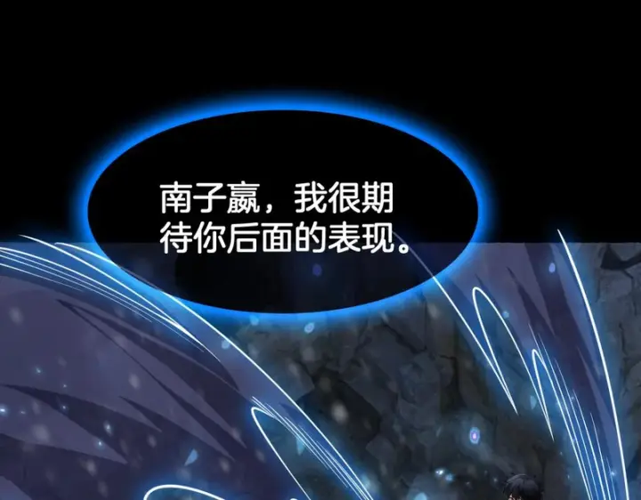 《我屠尽万族！》第74话 罪业揹负图36