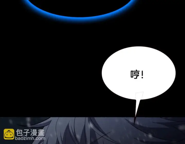 《我屠尽万族！》第74话 罪业揹负图38