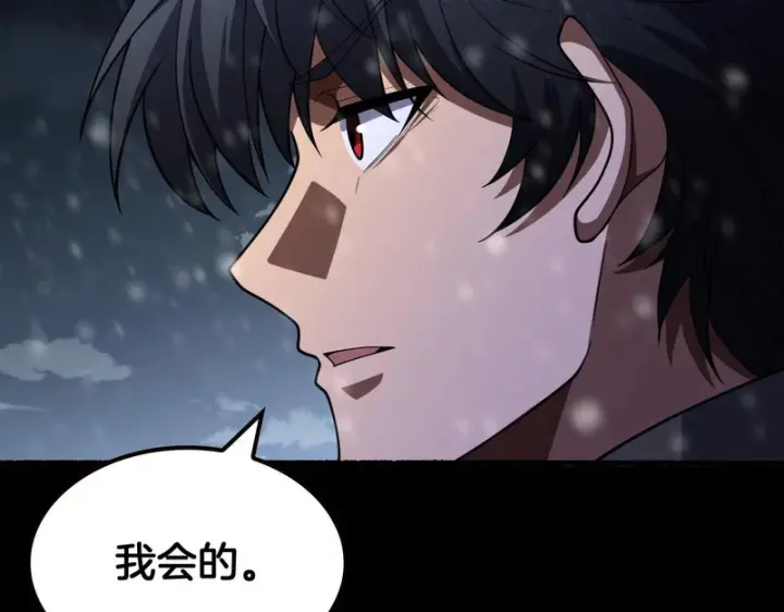 《我屠尽万族！》第74话 罪业揹负图39