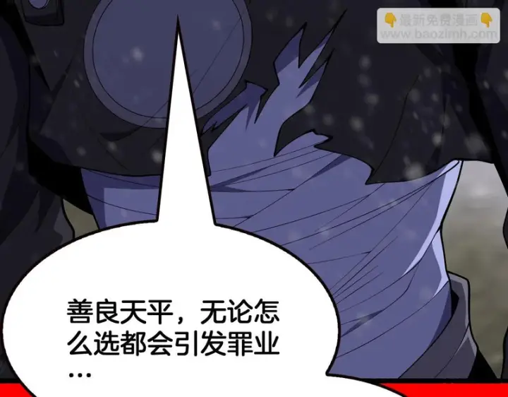 《我屠尽万族！》第74话 罪业揹负图73