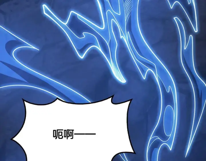 《我屠尽万族！》第74话 罪业揹负图8