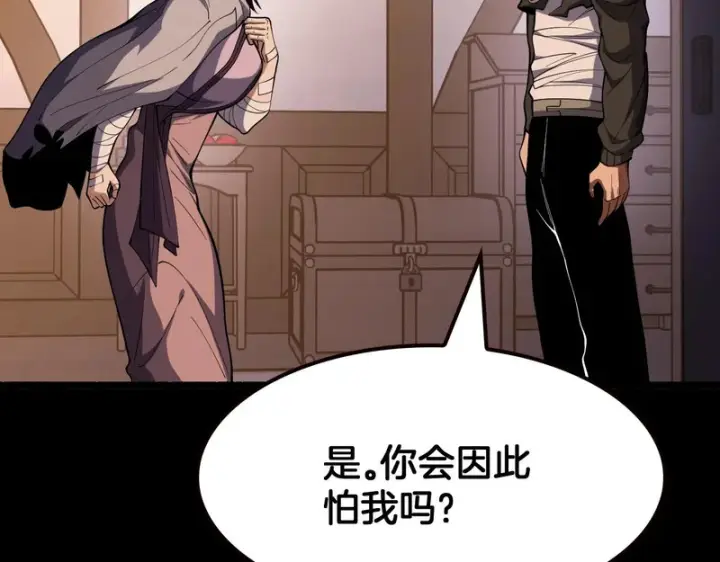 《我屠尽万族！》第74话 罪业揹负图82
