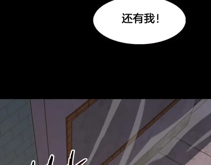 《我屠尽万族！》第74话 罪业揹负图89
