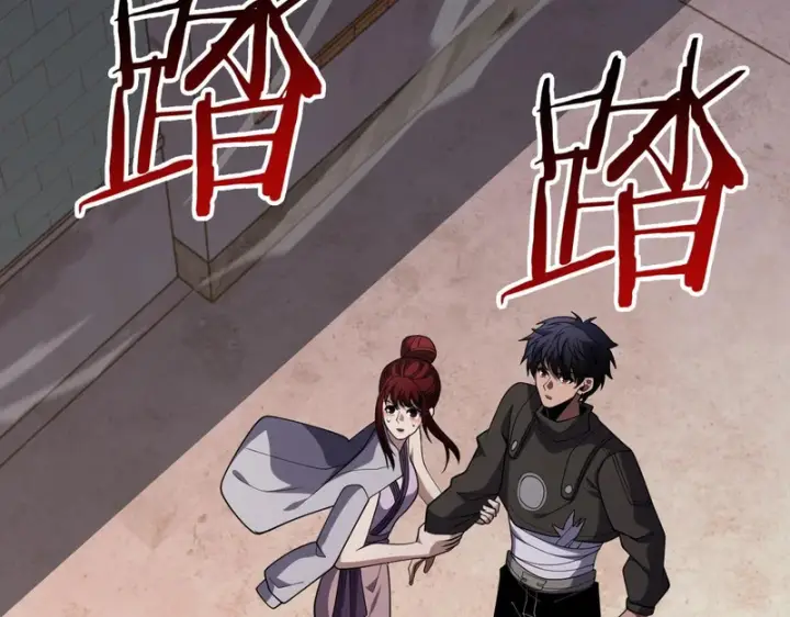 《我屠尽万族！》第74话 罪业揹负图90