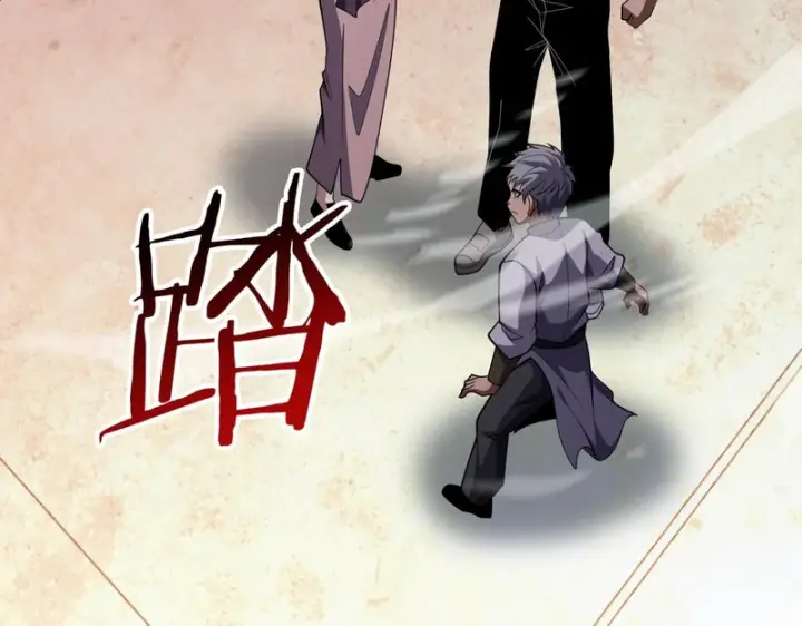 《我屠尽万族！》第74话 罪业揹负图91