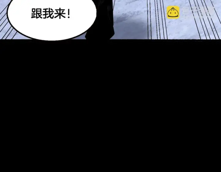 《我屠尽万族！》第74话 罪业揹负图96