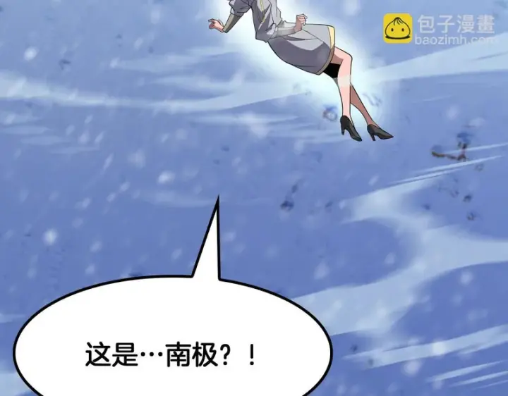 《我屠尽万族！》第75话 苏醒！图23