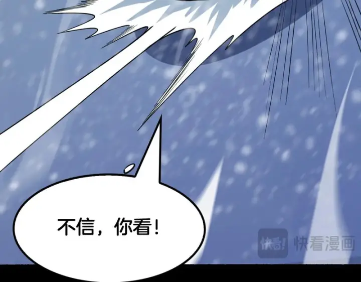 《我屠尽万族！》第75话 苏醒！图29