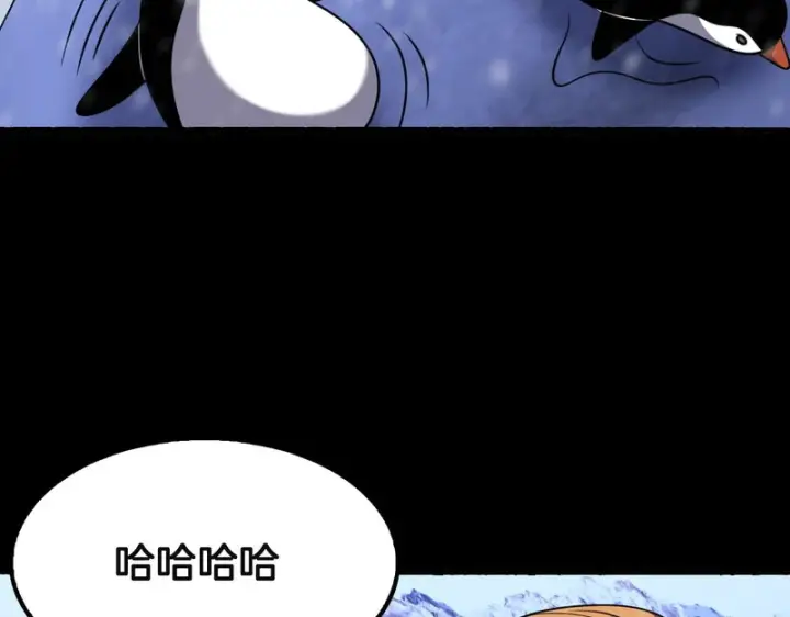《我屠尽万族！》第75话 苏醒！图46