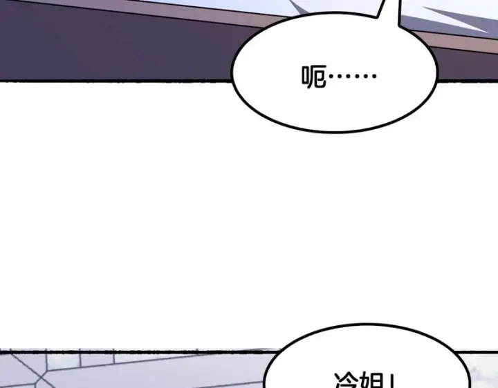 《我屠尽万族！》第75话 苏醒！图56