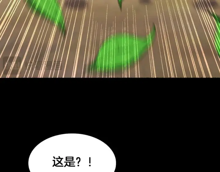 《我屠尽万族！》第75话 苏醒！图77