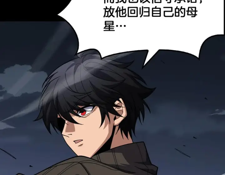 《我屠尽万族！》第76话 正义审判图109