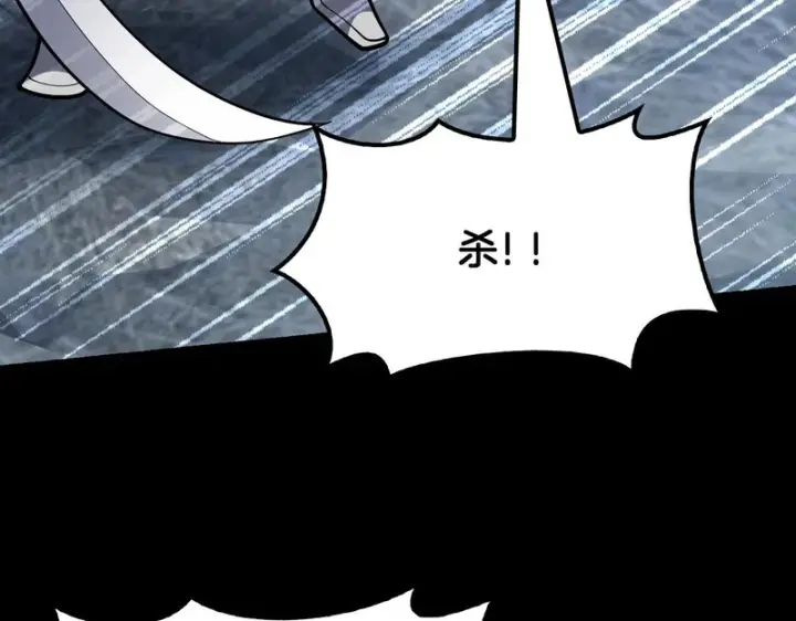 《我屠尽万族！》第76话 正义审判图123
