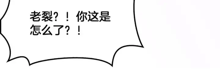 《我屠尽万族！》第76话 正义审判图145