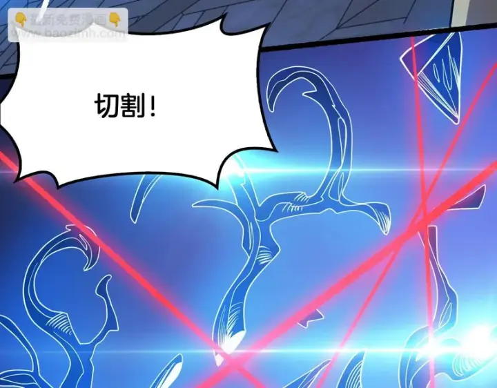 《我屠尽万族！》第76话 正义审判图20