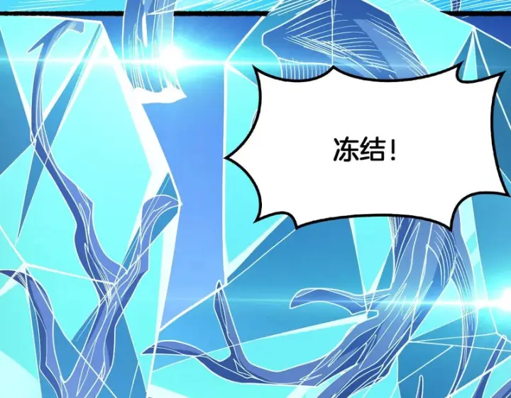 《我屠尽万族！》第76话 正义审判图28