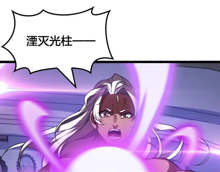 《我屠尽万族！》第76话 正义审判图39
