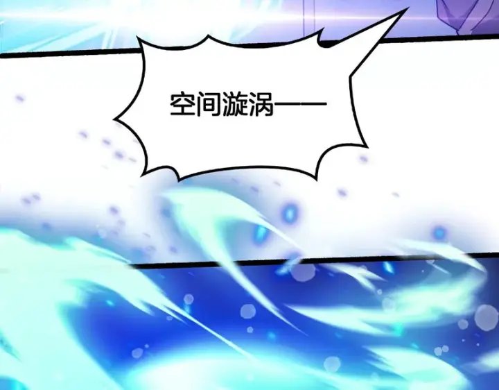 《我屠尽万族！》第76话 正义审判图48