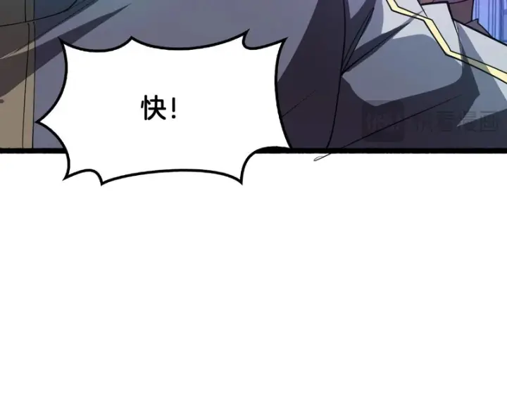 《我屠尽万族！》第76话 正义审判图53