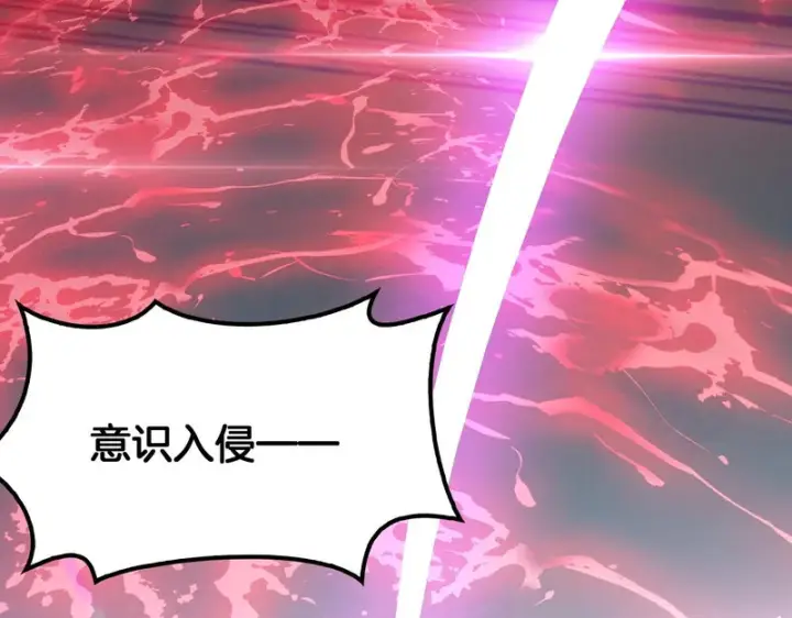 《我屠尽万族！》第76话 正义审判图57