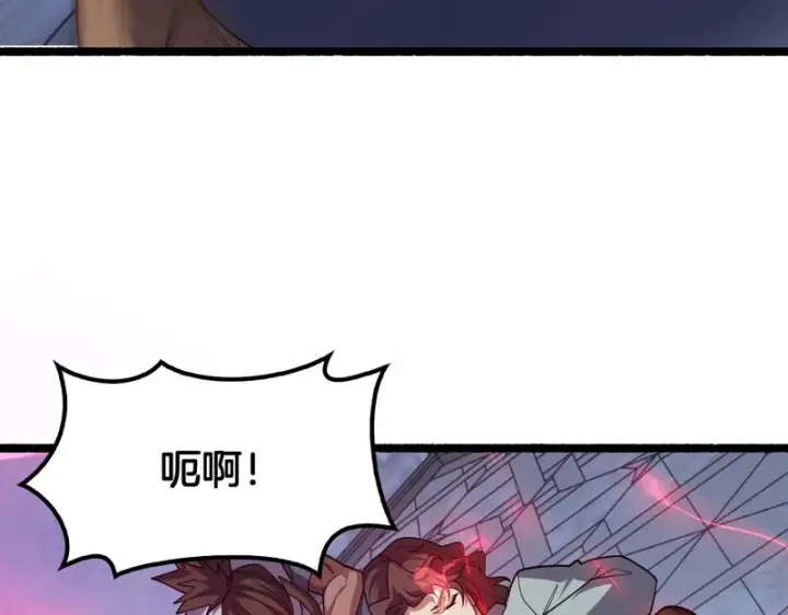《我屠尽万族！》第76话 正义审判图64