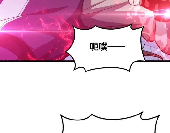 《我屠尽万族！》第76话 正义审判图66