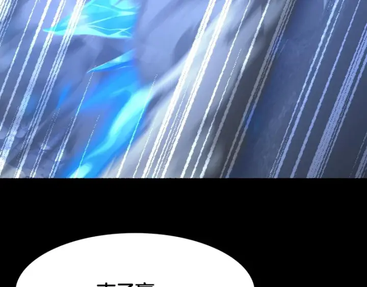 《我屠尽万族！》第76话 正义审判图93