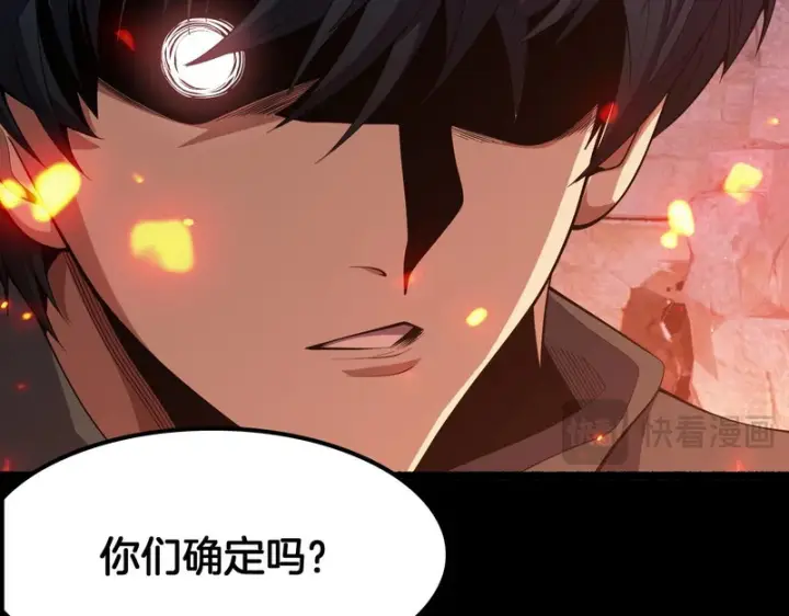 《我屠尽万族！》第78话 情感之刃图105