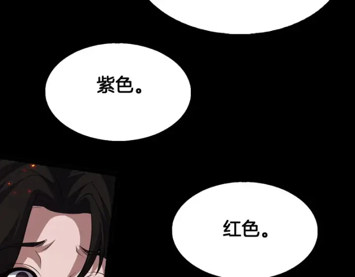 《我屠尽万族！》第78话 情感之刃图116