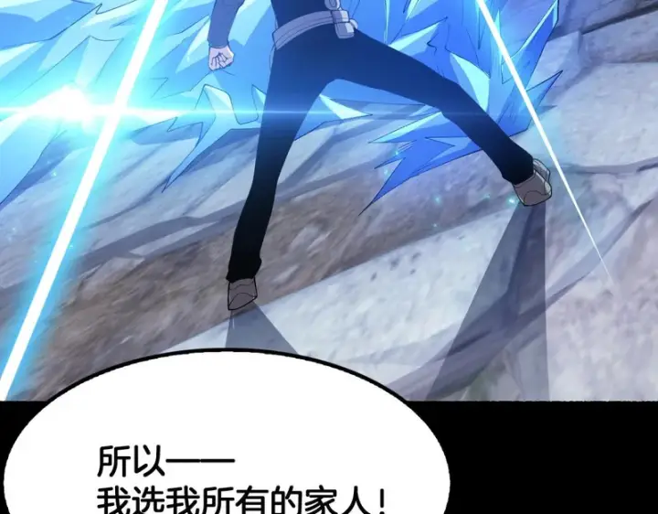 《我屠尽万族！》第78话 情感之刃图140