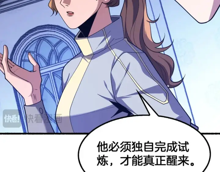 《我屠尽万族！》第78话 情感之刃图28