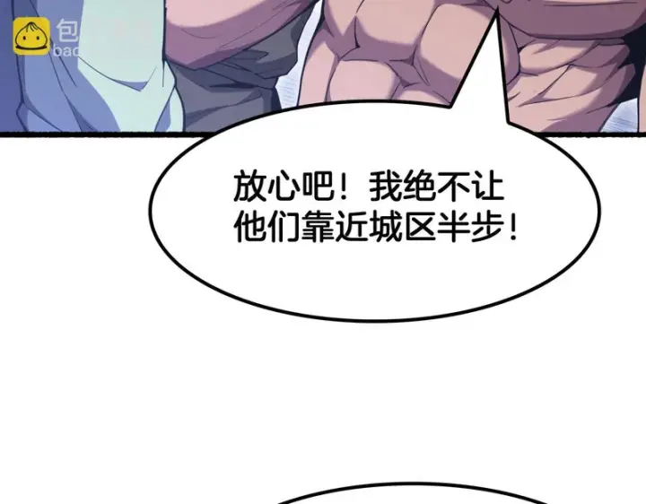《我屠尽万族！》第78话 情感之刃图57