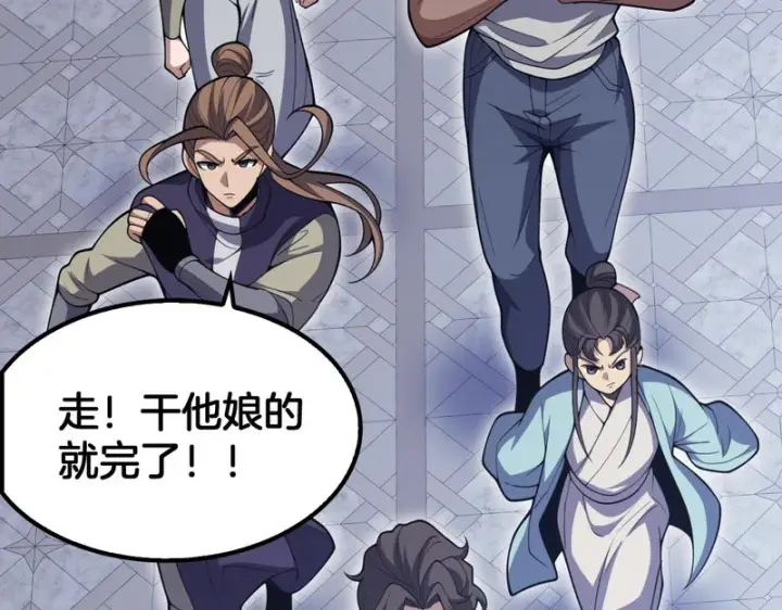 《我屠尽万族！》第78话 情感之刃图62