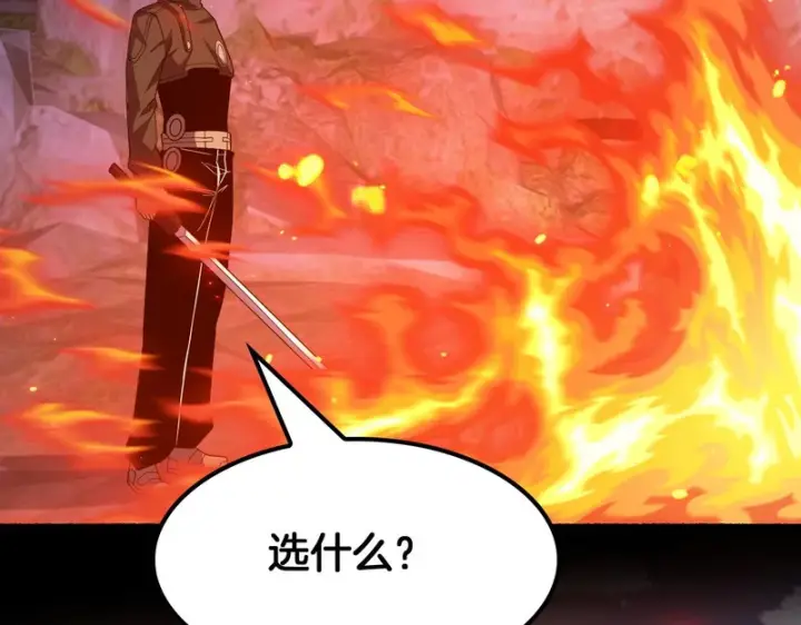 《我屠尽万族！》第78话 情感之刃图72