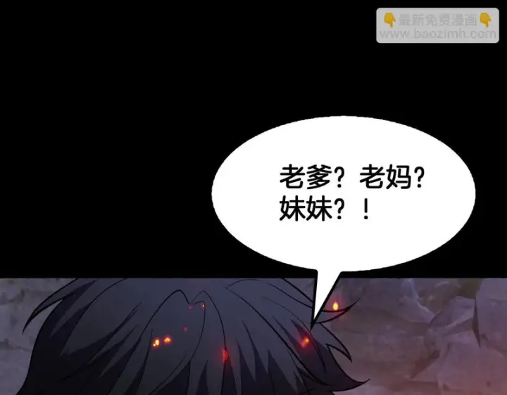 《我屠尽万族！》第78话 情感之刃图77