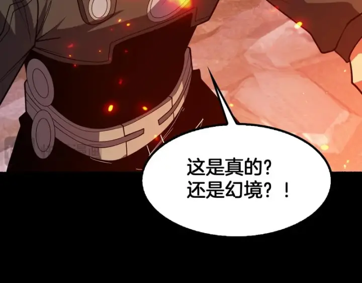 《我屠尽万族！》第78话 情感之刃图79