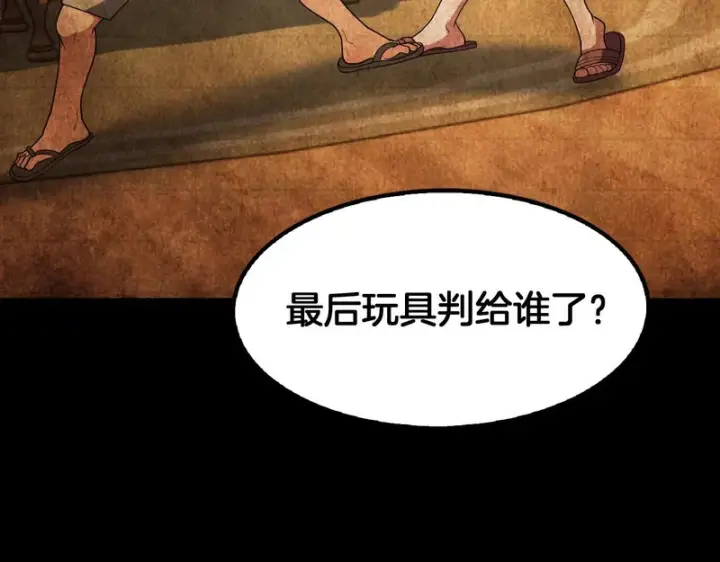 《我屠尽万族！》第78话 情感之刃图99