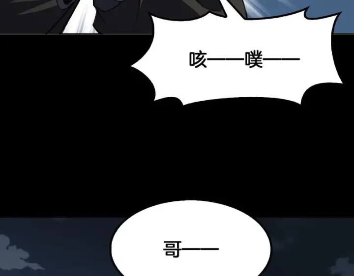 《我屠尽万族！》第79话 神之冷漠图105