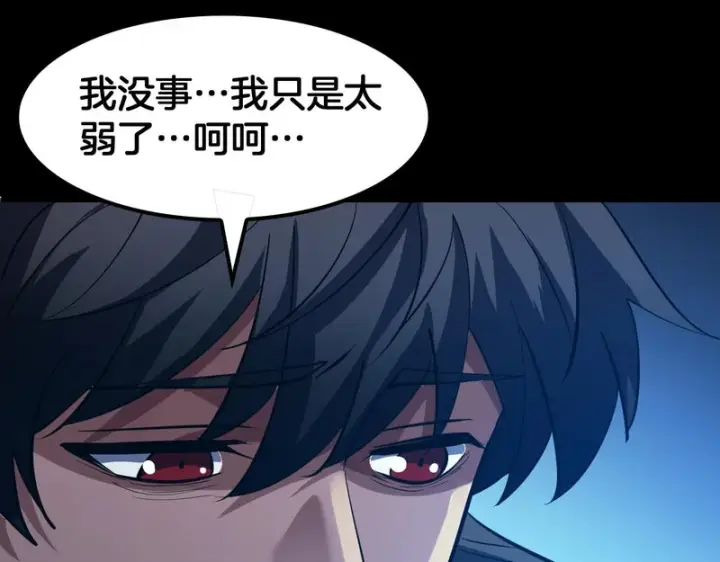 《我屠尽万族！》第79话 神之冷漠图108