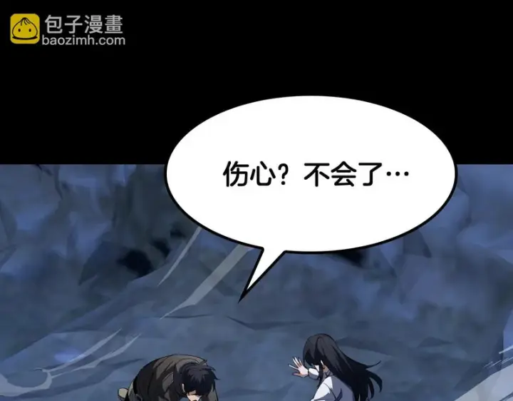 《我屠尽万族！》第79话 神之冷漠图112