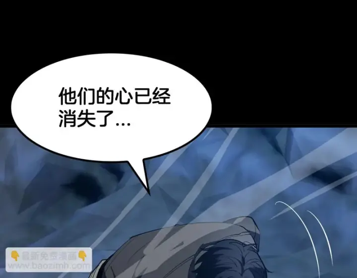《我屠尽万族！》第79话 神之冷漠图114