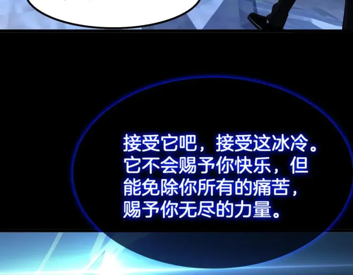 《我屠尽万族！》第79话 神之冷漠图128