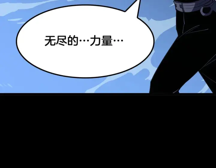 《我屠尽万族！》第79话 神之冷漠图130