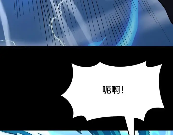 《我屠尽万族！》第79话 神之冷漠图133