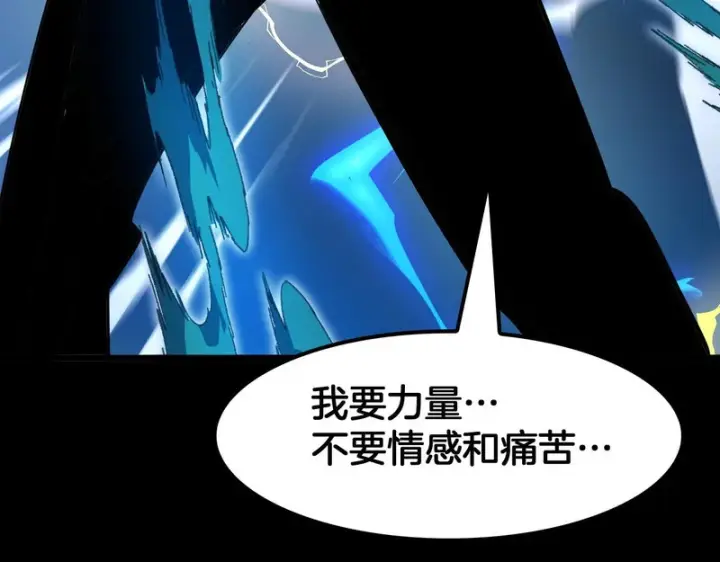 《我屠尽万族！》第79话 神之冷漠图136