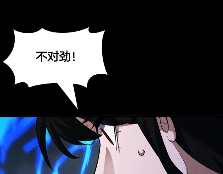 《我屠尽万族！》第79话 神之冷漠图137