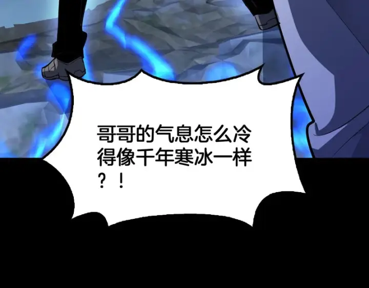 《我屠尽万族！》第79话 神之冷漠图139